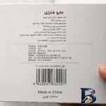 نمای جزئیات جارو شارژی و دمنده سویتو مدل ST-۶۶۹۹APlus اصل حرکت و نصب پشتی