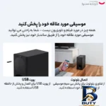نمای جزئیات ساند بار سونی مدل HT-S۲۰R اصل پرداخت و جزئیات مواد