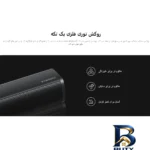 نمای جزئیات ساندبار بی سیم شیائومی مدل 2.0ch پرداخت و جزئیات مواد