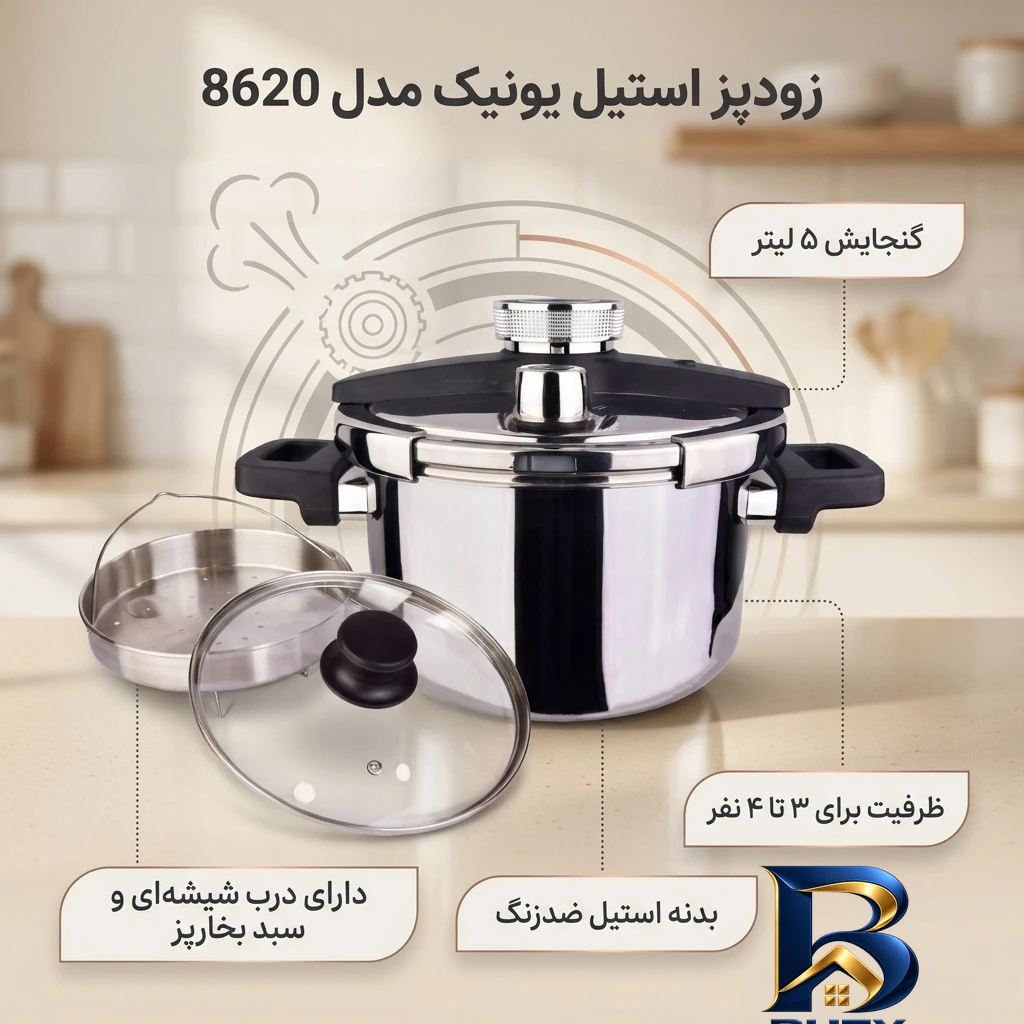 نمای بسته بندی زودپز یونیک با گنجایش مناسب و بدنه استیل برچسب و بسته بندی