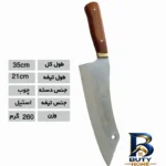 نمای بسته بندی سبد نظم دهنده لیمون آشپزخانه کد 2151 برچسب و بسته بندی