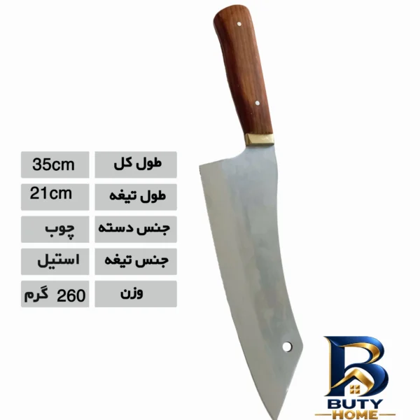 نمای بسته بندی چاقوی ساطور عربی فاخرزنجان مدل آشپزخانه برچسب و بسته بندی