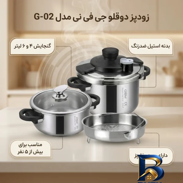 نمای بسته بندی زودپز دوقلو جی فی نی با ظرفیت 4 و برچسب و بسته بندی