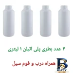نمای بسته بندی بطری مدل محلول های شیمیایی مجموعه ۴ عددی برچسب و بسته بندی