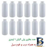 نمای بسته بندی بطری پلی اتیلن ۱۰۰۰ سی سی مدل محلول های شیمیایی و سم بسته ۱۲ عددی برچسب و بسته بندی