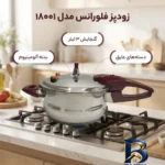 نمای بسته بندی زودپز فلورانس با بدنه آلومینیومی و دو دستگیره برچسب و بسته بندی