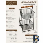 نمای بسته بندی ارگانایزر ایکیا مدل VARIERA مجموعه ۲ عددی اصل برچسب و بسته بندی