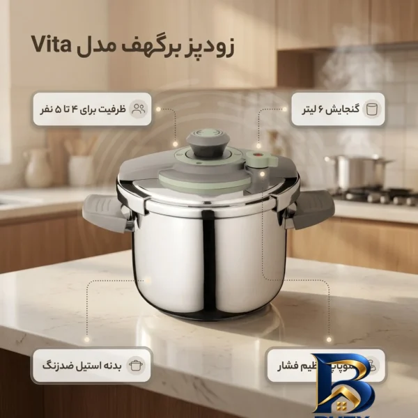 نمای بسته بندی زودپز برقی Vita با ظرفیت و بدنه استیل برچسب و بسته بندی
