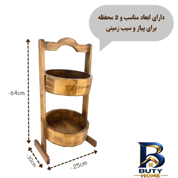 نمای بسته بندی سبد سیب زمینی و پیاز مدل ۲ طبقه چوبی گرد کد JP۰۲ اصل برچسب و بسته بندی