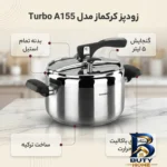 نمای بسته بندی زودپز استیل کرکماز با گنجایش مناسب و طراحی مدرن برچسب و بسته بندی