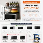 نمای بسته بندی استند نظم دهنده دو طبقه مدل 30L برچسب و بسته بندی