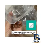 نمای بسته بندی ظرف نگهدارنده فریزری مدل 1200cc بسته 59 عددی برچسب و بسته بندی