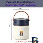 نمای بسته بندی ظرف غذا مدل Vacuum Pot با طراحی دایره ای برچسب و بسته بندی