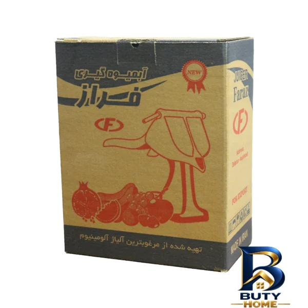 نمای بسته بندی آبمیوه گیر دستی مدل فراز 01 با کیفیت عالی برچسب و بسته بندی