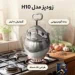 نمای بسته بندی زودپز آلومینیومی با گنجایش برچسب و بسته بندی