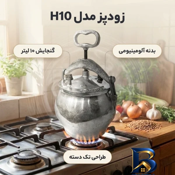 نمای بسته بندی زودپز آلومینیومی با گنجایش برچسب و بسته بندی