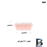 نمای بسته بندی ظرف غذا کاراجا مدل FUSCA با طراحی مستطیلی برچسب و بسته بندی