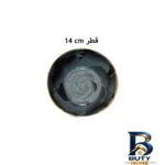 نمای جزئیات پیاله نوا مدل P۱۳ مجموعه ۳ عددی اصل نمای نزدیک بافت مغزها