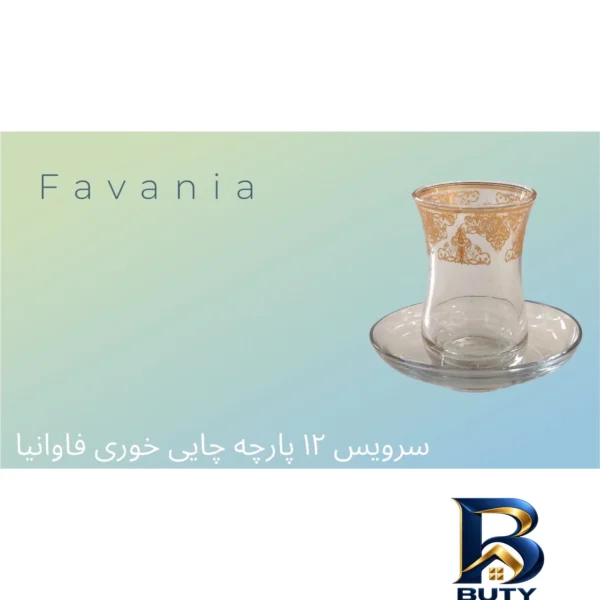نمای بسته بندی صاف کننده فوندانت ارتافلون مدل 30350 بسته چهار عددی برچسب و بسته بندی