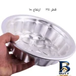 نمای بسته بندی قالب کیک آلومینیومی طرح کنگره مدل 2010 برچسب و بسته بندی