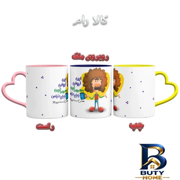 نمای بسته بندی ماگ پدر مدل دسته قلبی کد 9138 برچسب و بسته بندی