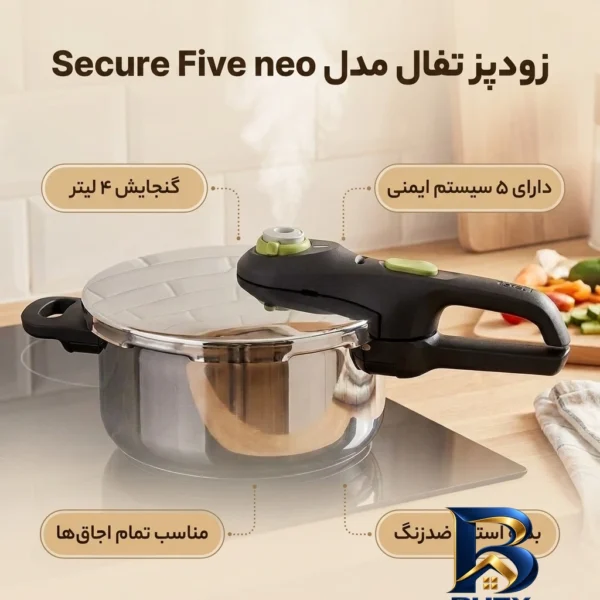 نمای بسته بندی زودپز تفال Secure Five با بدنه استیل و ظرفیت مناسب برچسب و بسته بندی