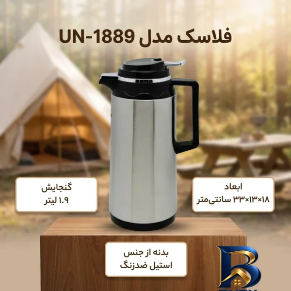 نمای بسته بندی فلاسک مدل UN-۱۸۸۹ گنجایش ۱.۹ لیتر اصل برچسب و بسته بندی