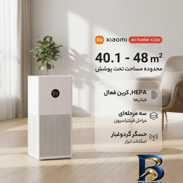 نمای کناری دستگاه تصفیه هوا شیائومی مدل Air Purifier 4 Lite عمق قاب و پروفایل