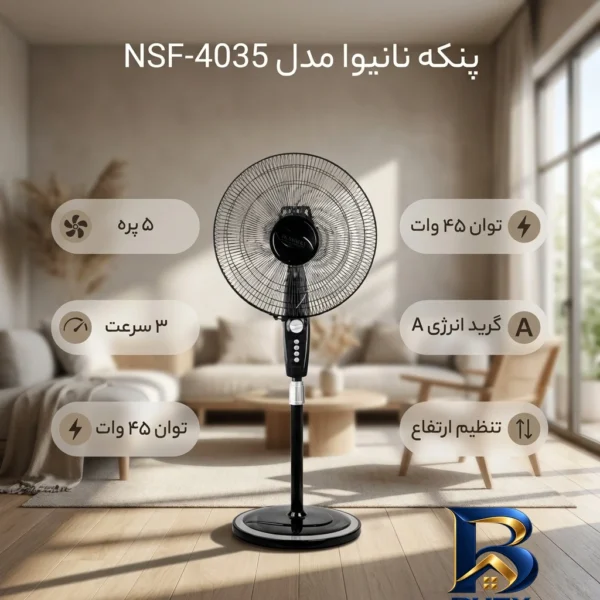 نمای بسته بندی پنکه نانیوا مدل NSF-۴۰۳۵ اصل برچسب و بسته بندی