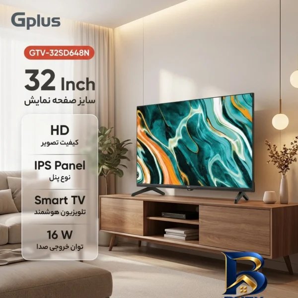 نمای بسته بندی تلویزیون ۳۲ اینچ ال ای دی هوشمند جی پلاس مدل GTV-۳۲SD۶۴۸N اصل برچسب و بسته بندی