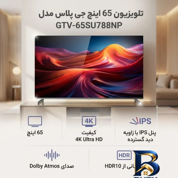 نمای بسته بندی تلویزیون ۶۵ اینچ ال ای دی هوشمند جی پلاس مدل GTV-۶۵SU۷۸۸NP اصل برچسب و بسته بندی
