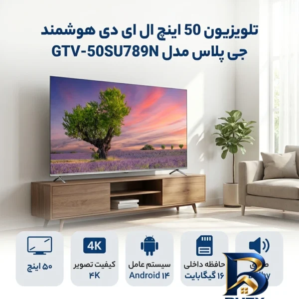 نمای بسته بندی تلویزیون ۵۰ اینچ ال ای دی هوشمند جی پلاس مدل GTV-۵۰SU۷۸۹N اصل برچسب و بسته بندی