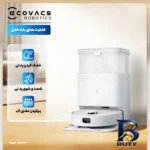 نمای کناری جارو رباتیک اکووکس مدل N۳۰ Pro Omni اصل عمق قاب و پروفایل