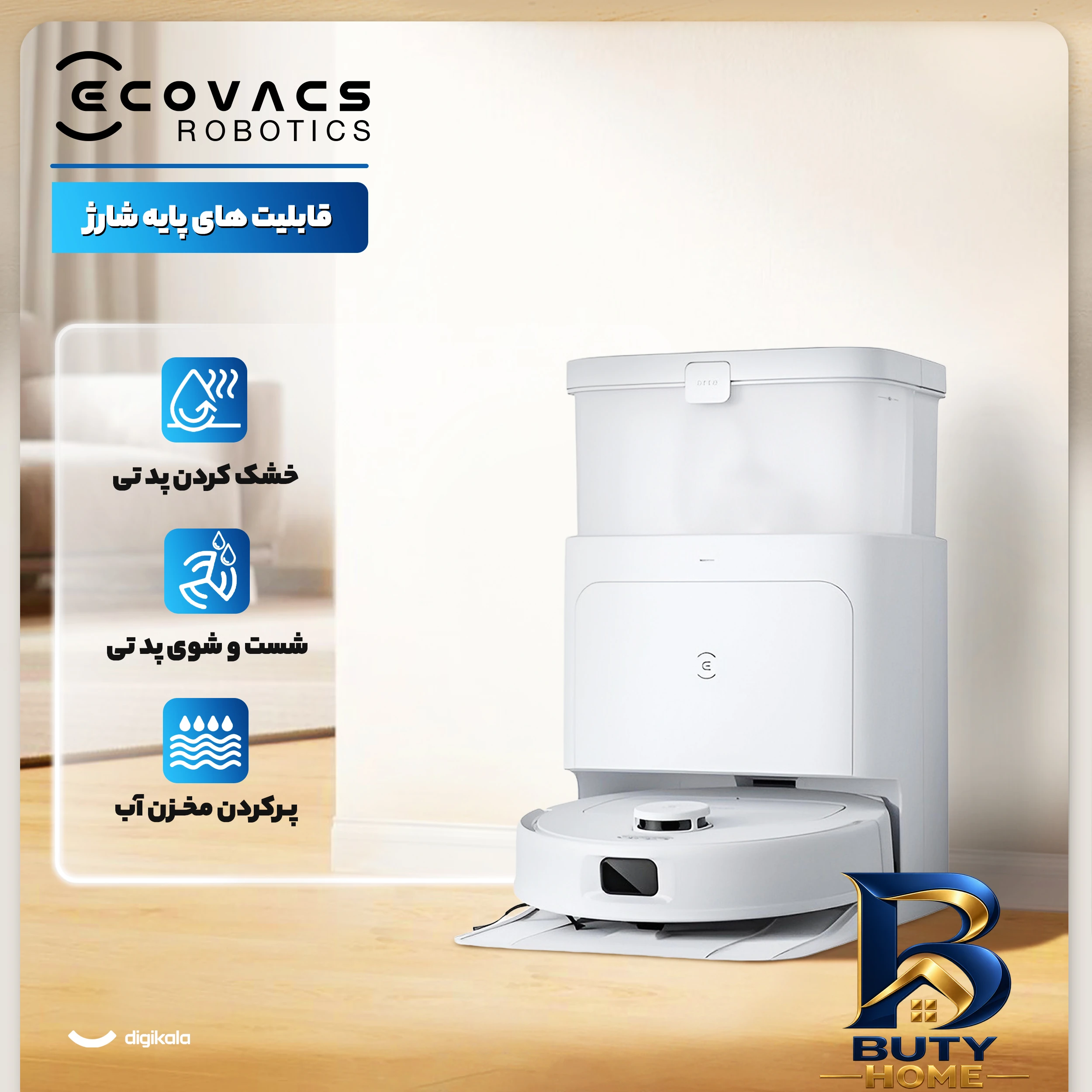 نمای کناری جارو رباتیک اکووکس مدل N۳۰ Pro Omni اصل عمق قاب و پروفایل