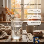 نمای بسته بندی المنت آب جوش آور مدل ۰۰۱ اصل برچسب و بسته بندی
