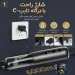 نمای کناری جارو شارژی و دمنده سویتو مدل ST-۶۶۹۹APlus اصل عمق قاب و پروفایل