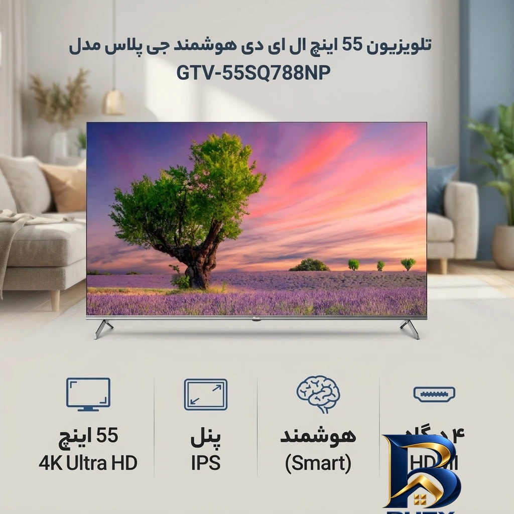 نمای بسته بندی تلویزیون ۵۵ اینچ ال ای دی هوشمند جی پلاس مدل GTV-۵۵SQ۷۸۸NP اصل برچسب و بسته بندی