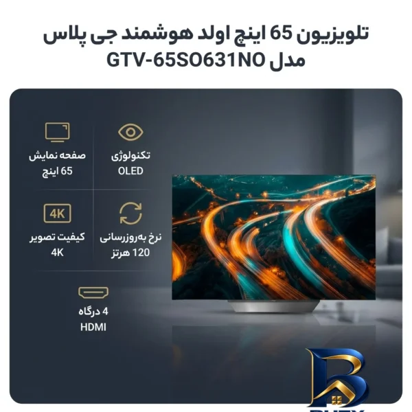 نمای بسته بندی تلویزیون ۶۵ اینچ اولد هوشمند جی پلاس مدل GTV-۶۵SO۶۳۱NO اصل برچسب و بسته بندی