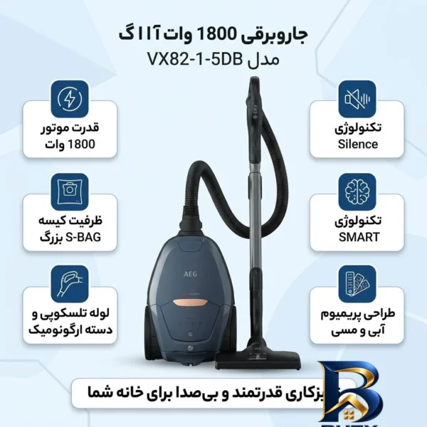نمای بسته بندی جاروبرقی ۱۸۰۰ وات آ ا گ مدل VX۸۲-۱-۵DB اصل برچسب و بسته بندی