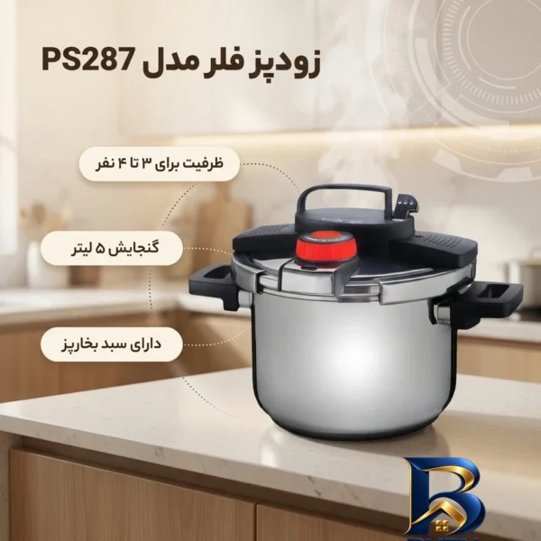 نمای بسته بندی زودپز فلر با ظرفیت و سیستم ایمنی پیشرفته برچسب و بسته بندی
