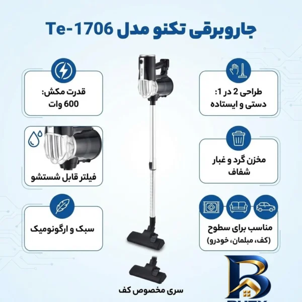 نمای بسته بندی جاروبرقی ۶۰۰ وات تکنو مدل Te-۱۷۰۶ اصل برچسب و بسته بندی