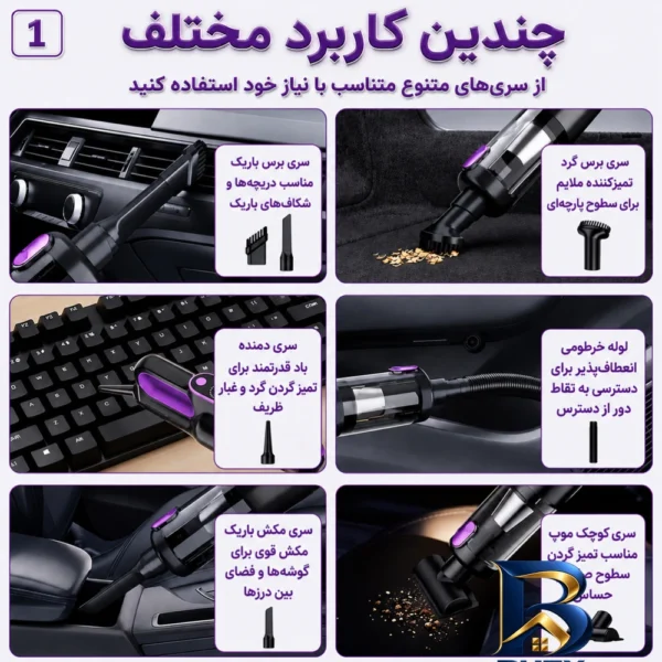 نمای کناری جارو شارژی و دمنده سویتو مدل ST-۸۰۰۷C اصل عمق قاب و پروفایل