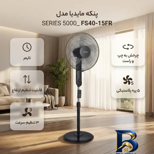 نمای بسته بندی پنکه مایدیا مدل SERIES ۵۰۰۰_ FS۴۰-۱۵FR اصل برچسب و بسته بندی