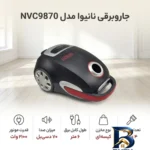 نمای بسته بندی جاروبرقی نانیوا مدل NVC۹۸۷۰ اصل برچسب و بسته بندی
