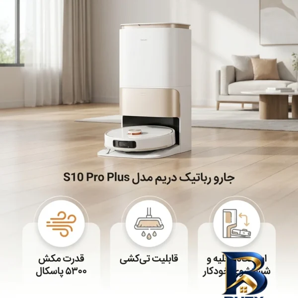 نمای بسته بندی جارو دریم مدل S۱۰ Pro Plus اصل برچسب و بسته بندی
