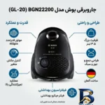 نمای بسته بندی فن هیتر برفاب مدل QH-۲۰۰۰ اصل برچسب و بسته بندی