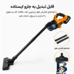 نمای کناری جارو شارژی جنای مدل Cordless Dry Hand Vacuum عمق قاب و پروفایل