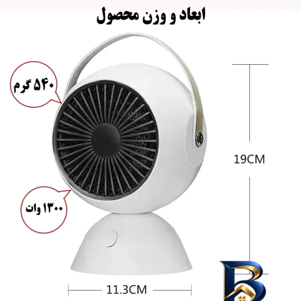 نمای بسته بندی فن هیتر مدل H۷ اصل برچسب و بسته بندی