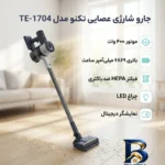 نمای کناری جارو شارژی عصایی تکنو مدل TE-۱۷۰۴ با موتور ۴۰۰ وات، باتری لیتیومی ۶۸۶۹ میلی آمپر ساعت، فیلتر HEPA ضدباکتری، چراغ L