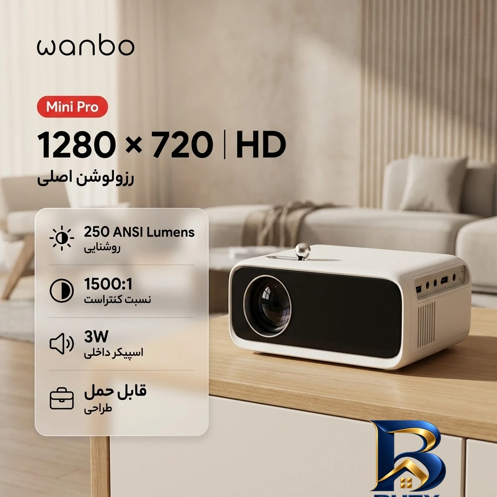 نمای بسته بندی ویدئو پروژکتور ونبو مدل mini pro با کیفیت عالی برچسب و بسته بندی